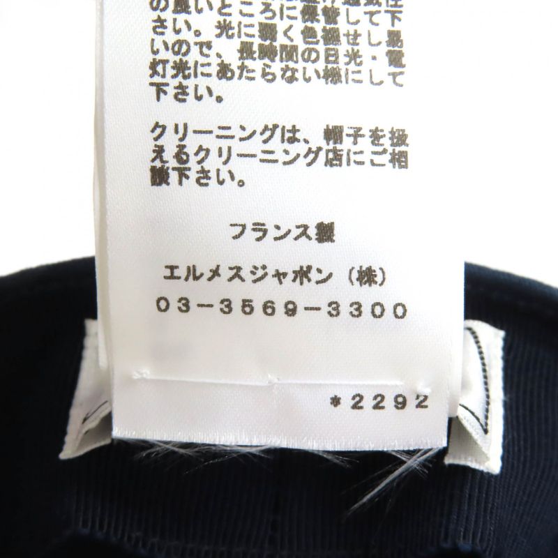 Hermes Deauville SILK Deauville 100% Cotton Serie Button Casket Hat Navy 57