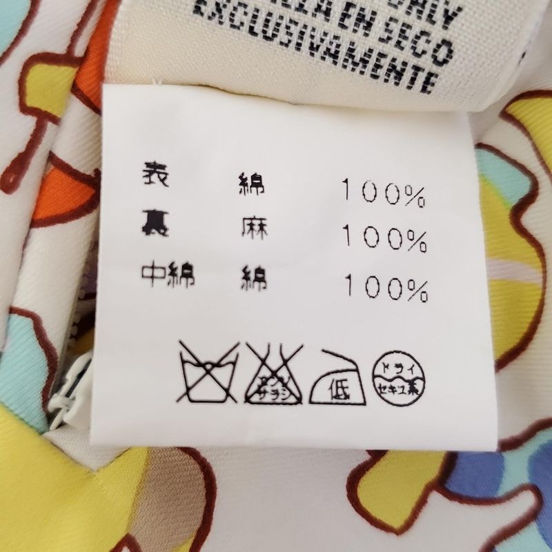 Hermes Vest Size SM Women's - White X Orange X Multi Reversible/cotton