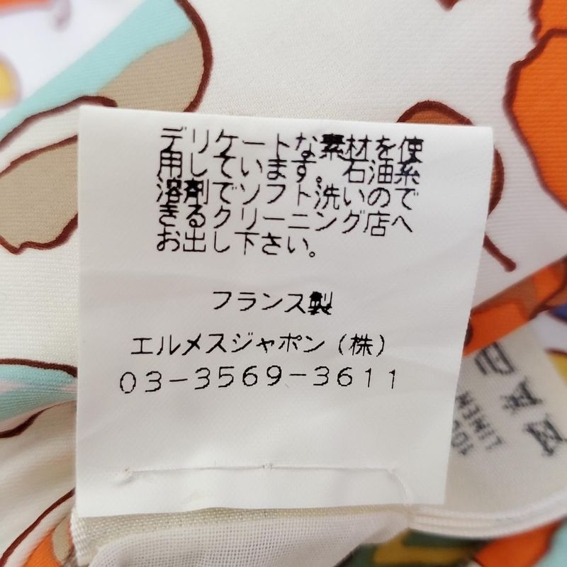 Hermes Vest Size SM Women's - White X Orange X Multi Reversible/cotton