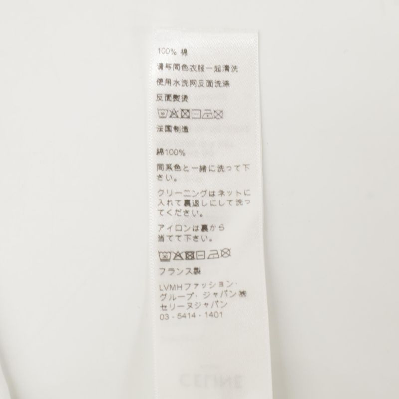 Celine 2x872671q White Trionf Cotton Jersey T-shirt S