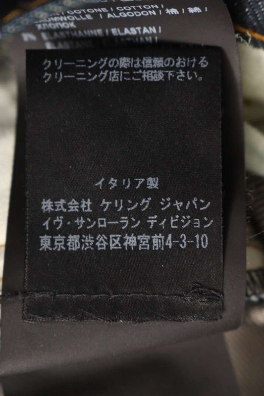 Saint Laurent Paris 584475 Yg806 Straight Denim Pants For Men 26