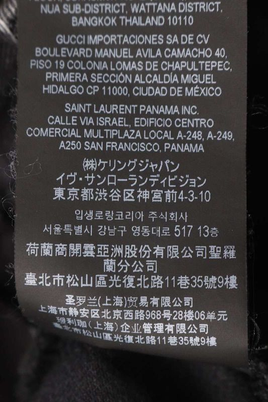 Saint Laurent Paris 614478 Ys500 Stretch Skinny Denim Pants Women 24