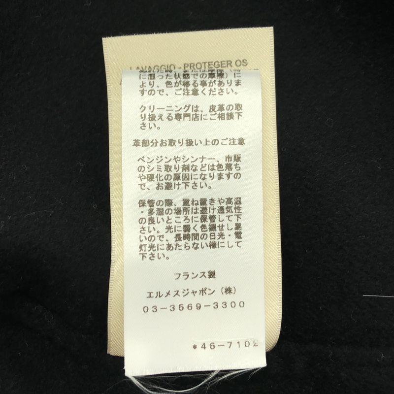 Hermes | 2023aw | Cashmere High Neck Belted Gown Coat | 40 | Navy | Women