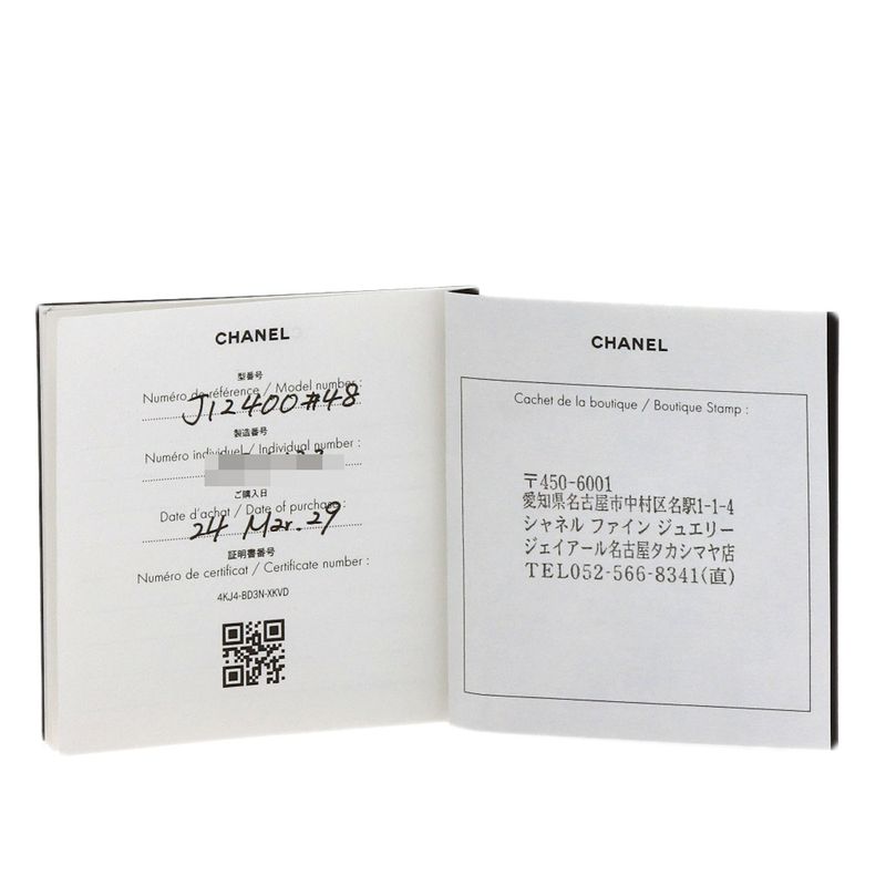 Chanel Extrême De Chanel N°5 Diamond #48 Ring 18K Pink Gold Ladies