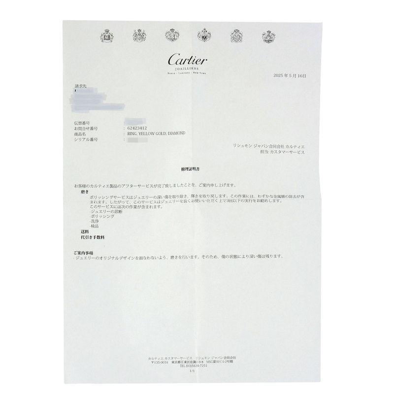 Cartier Love Ring Half Diamond #51 Ring - 18K Yellow Gold Ladies