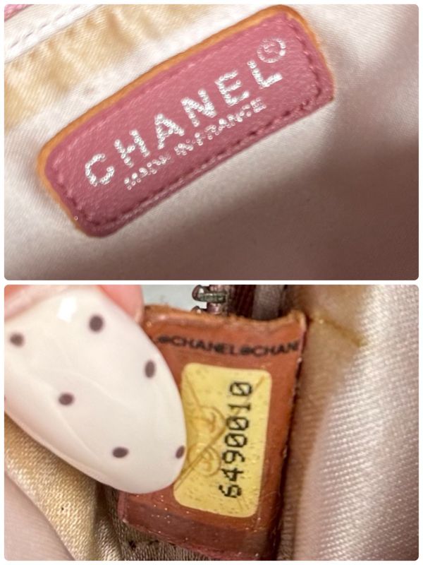 Chanel New Travel Line Coin Case with Key Ring Mini Pouch Canvas Pink Coco
