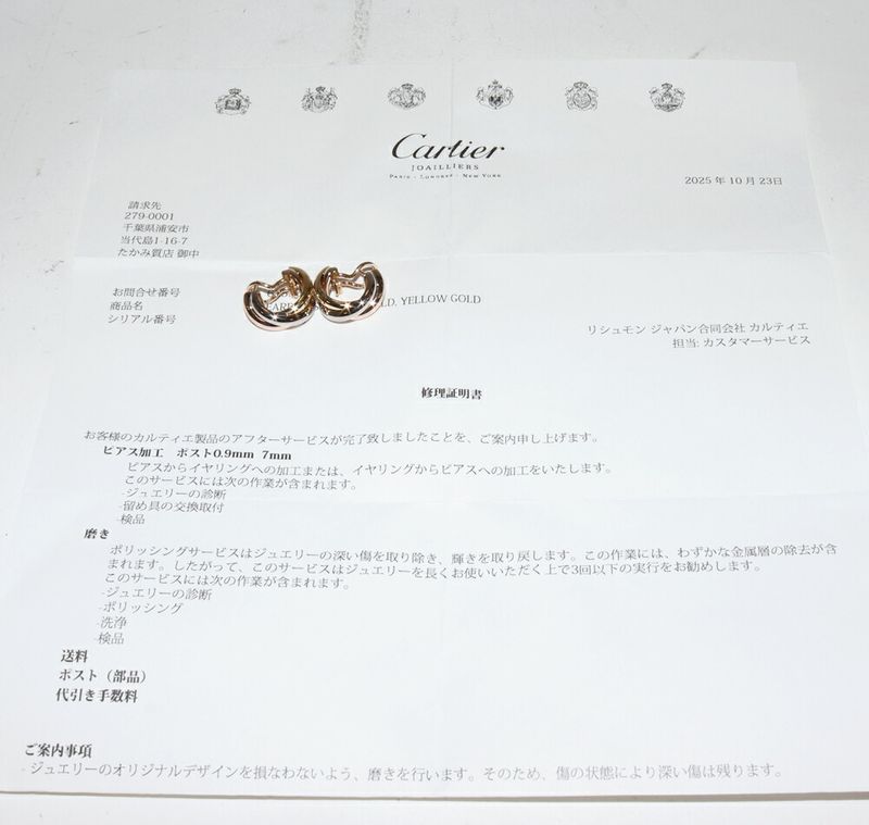 Cartier Earrings 18K Yellow Gold 18K White Gold 18K Pink Gold Trinity Earrings