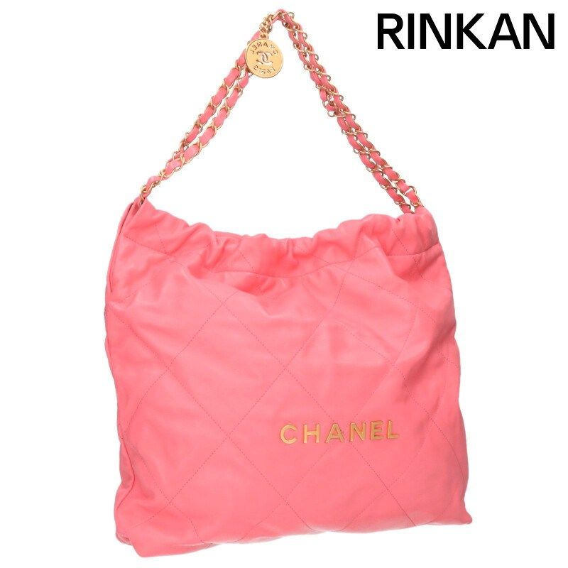 Chanel22 Small Quilted Leather Drawstring Handbag Men's Small