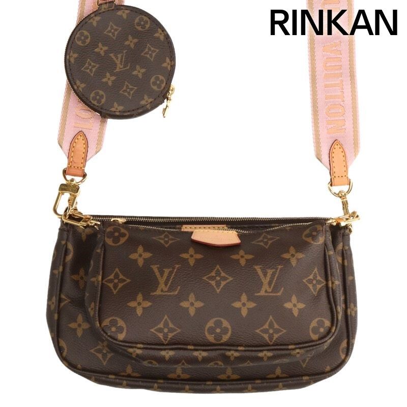 Louis Vuitton M44840 Muerte Pochette Accessoire Monogram Chain Shoulder Bag