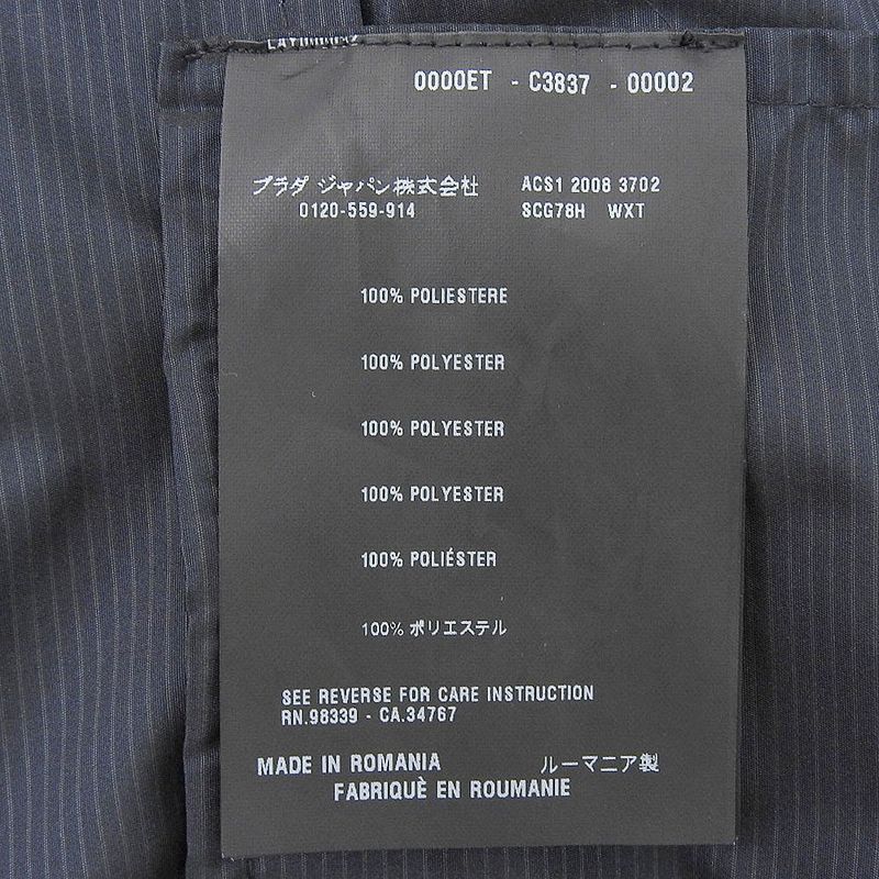 Prada Sport Striped Zip Up Hoodie Men's Navy 46