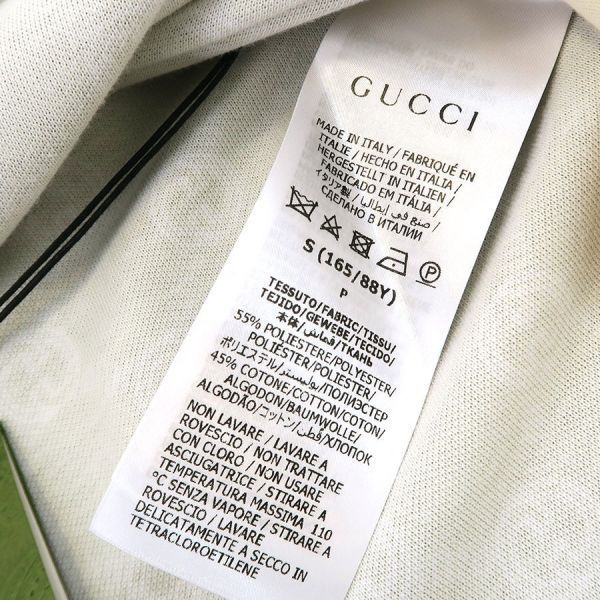 Gucci Technical Jersey Dress 678689 [rank B