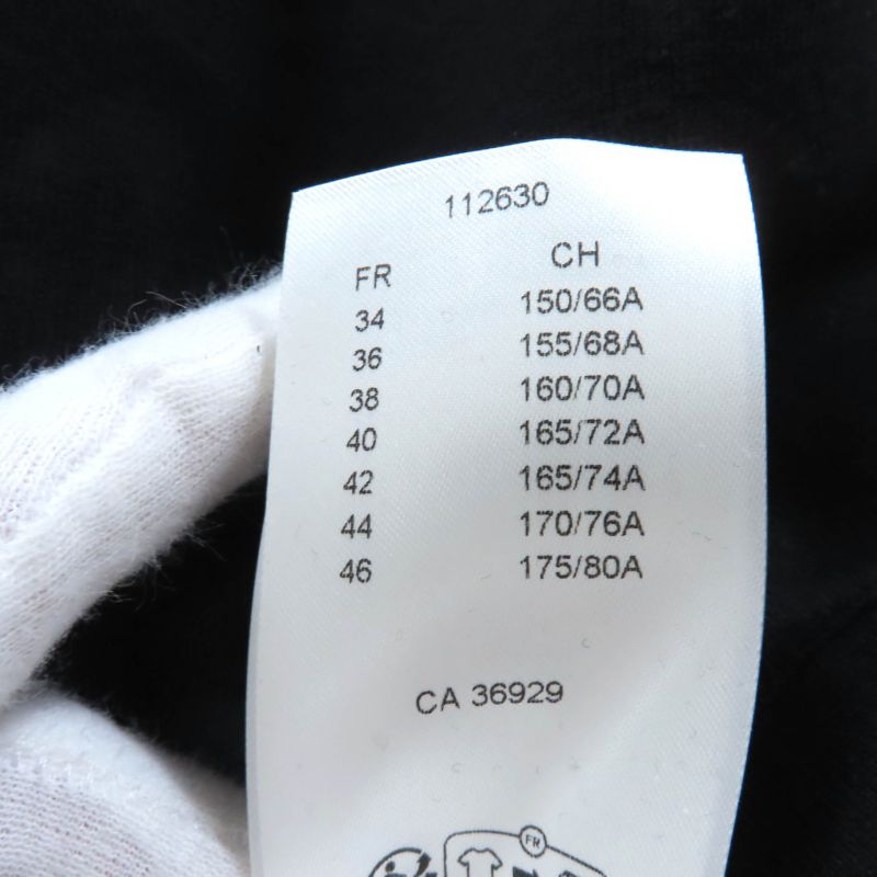 Louis Vuitton 25SS A-line Knit Long Skirt Black S With Hanger Garment Made In