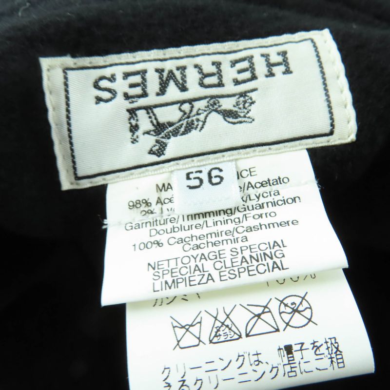 Hermes 100% Cashmere Lined Design Hat Black 56 With Box Made In France Genuine