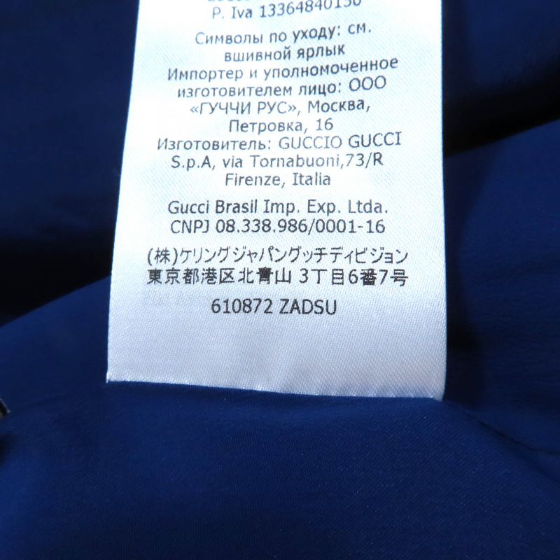 Gucci 610872 Silk Blend GG Pattern With Anchor Buttons Back Design Short