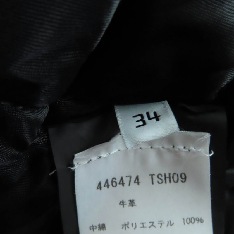 Balenciaga 446474 Swing Top Leather Riders Jacket Black 34 Women