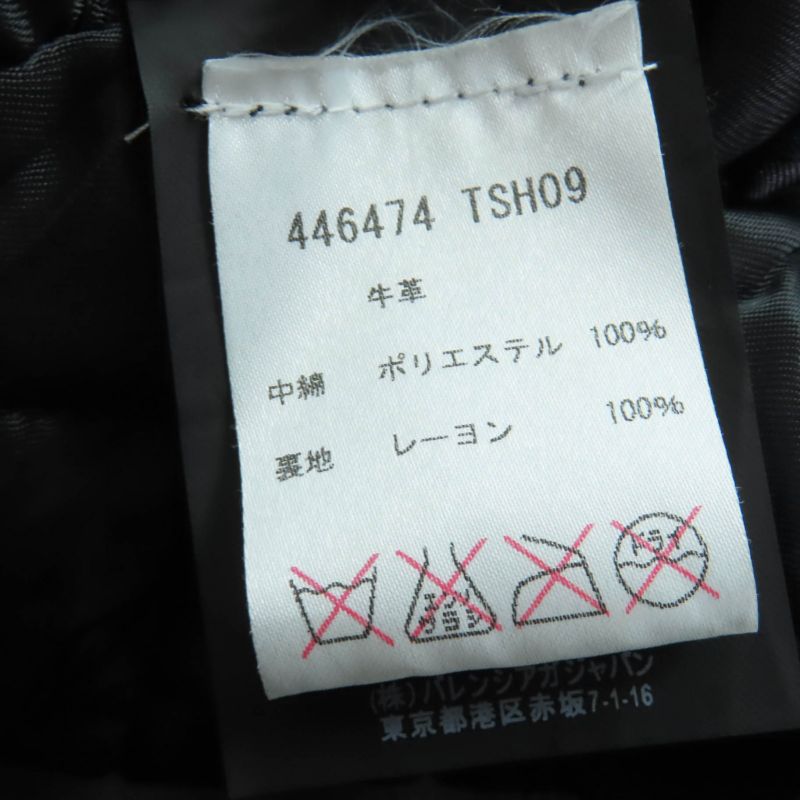 Balenciaga 446474 Swing Top Leather Riders Jacket Black 34 Women