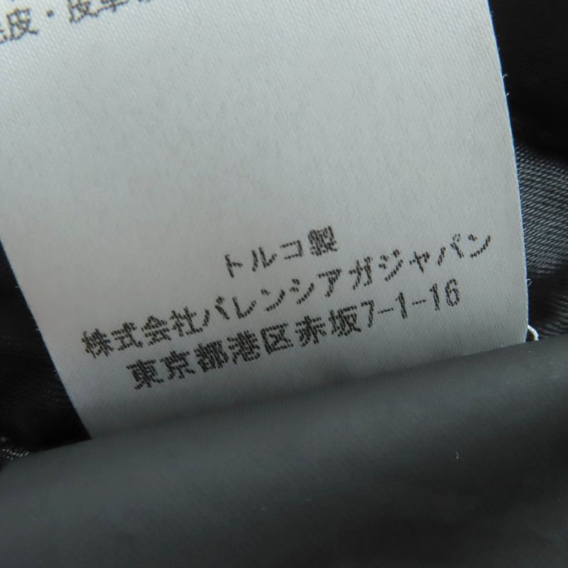 Balenciaga 446474 Swing Top Leather Riders Jacket Black 34 Women