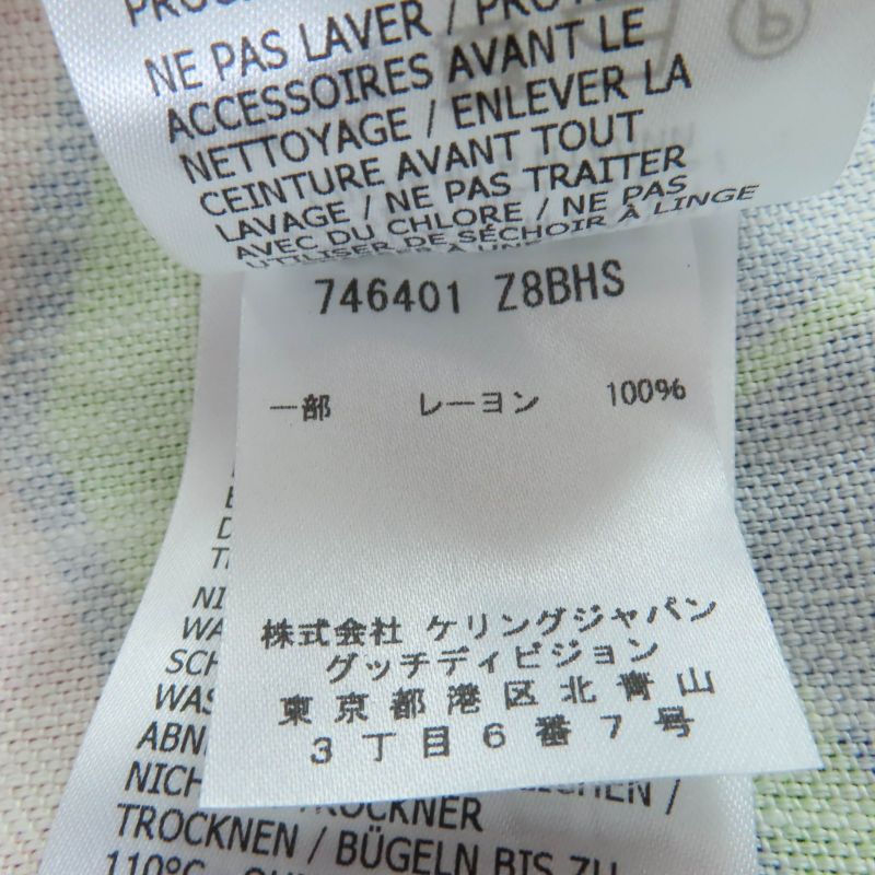 Gucci 23SS 746401 100% Linen Nut Print Jacket With Belt Multicolor 36 Hanger