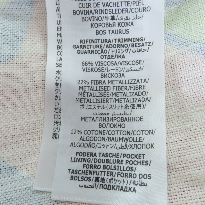 Gucci 23SS 746401 100% Linen Nut Print Jacket With Belt Multicolor 36 Hanger