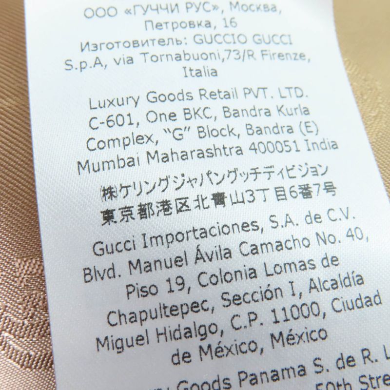 Gucci 22AW 699152 Wool Glencheck Prince Of Wales Belted Coat Brown 36 Made In