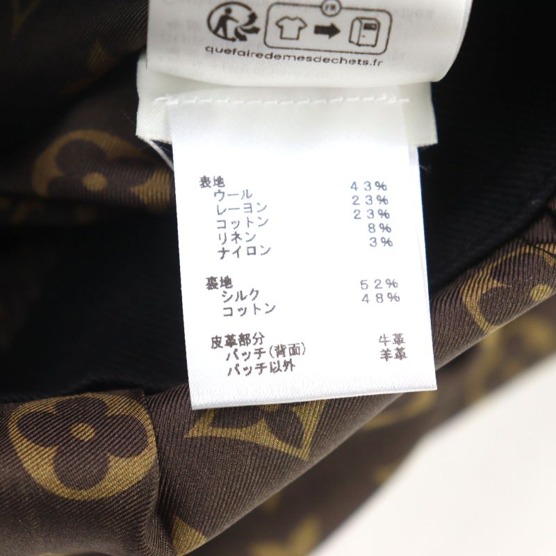 Louis Vuitton 2023 Fpdr64 Wool Logo Button LV Logo Tweed Leather Switched Dress