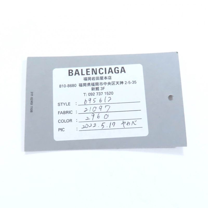 Balenciaga 695612 Ibiza Small 2-way Basket Bag With Logo Patch Khaki Storage