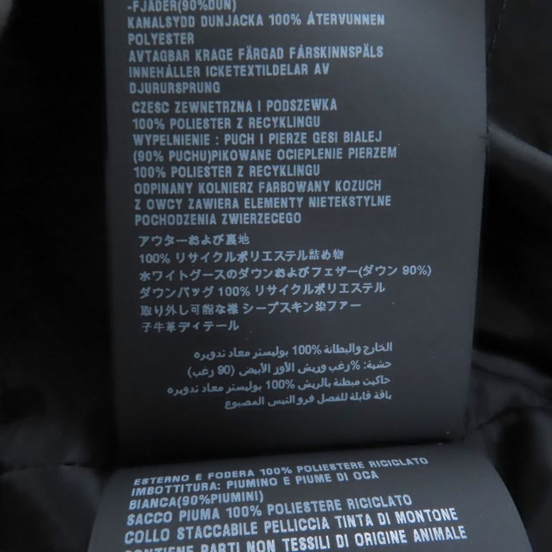 Prada 2020 29y510 Collar Lamb Fur With Triangle Logo Plate Short Length Down