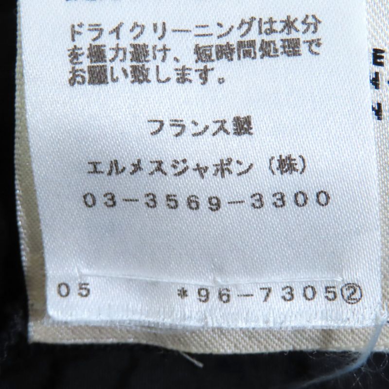 Hermes Bouclerie D'attelage 100% Cotton Chest Pocket Embroidery Drawstring