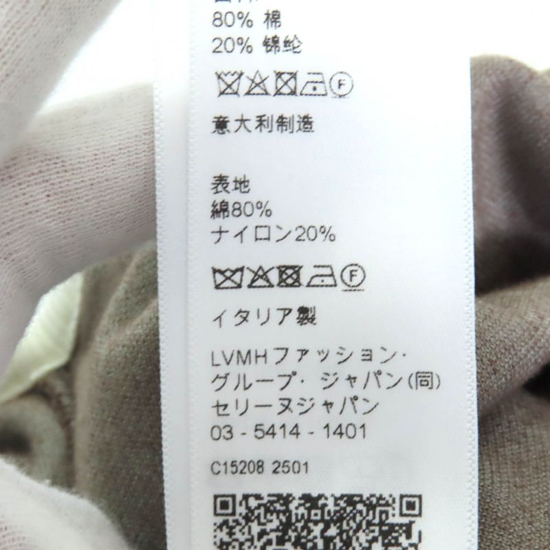 Celine 25SS 2x79m748q/2z733748q Triomphe Velvet Tank Top Shorts Setup Chocolate