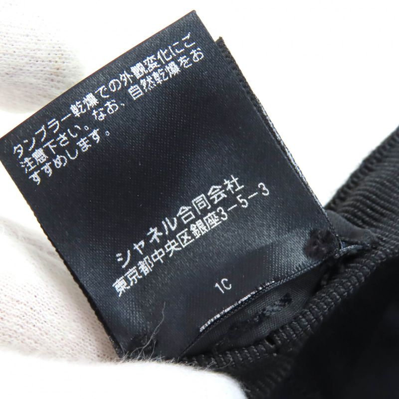 CHANEL 22P 100% Cotton Logo Rhinestone Bucket Hat White L Genuine