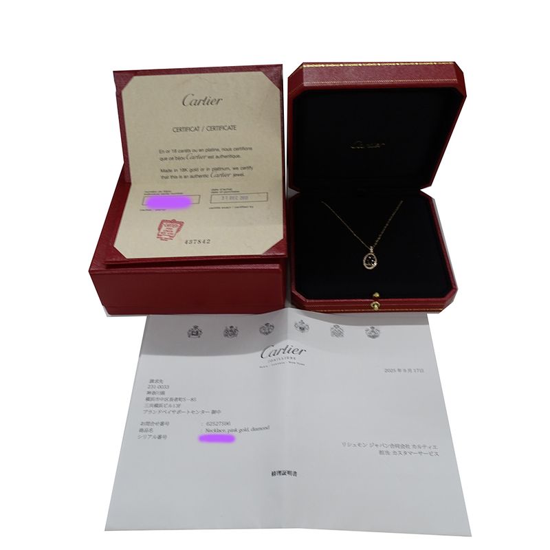 Cartier Necklace Ladies Brand 750pg Diamond Logo Double C Pink Gold Jewelry
