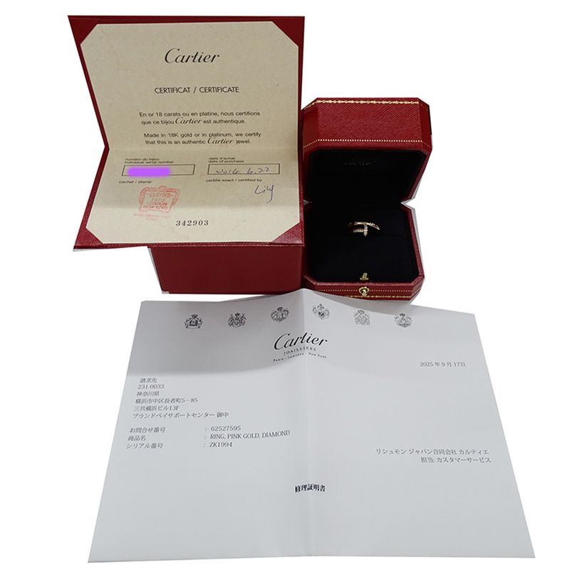 Cartier Ring Women's Men's Brand Ring 750pg Diamond Juste Un Clou Classic Model