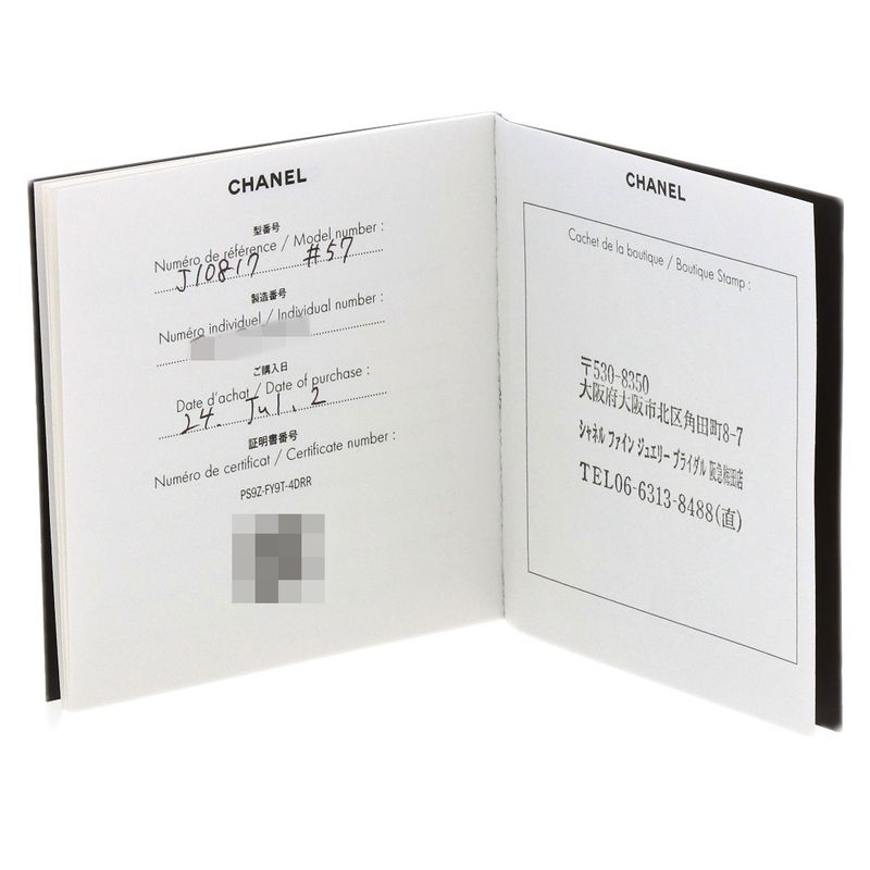 Chanel Coco Crush Medium Ring - 18K Pink Gold Ladies