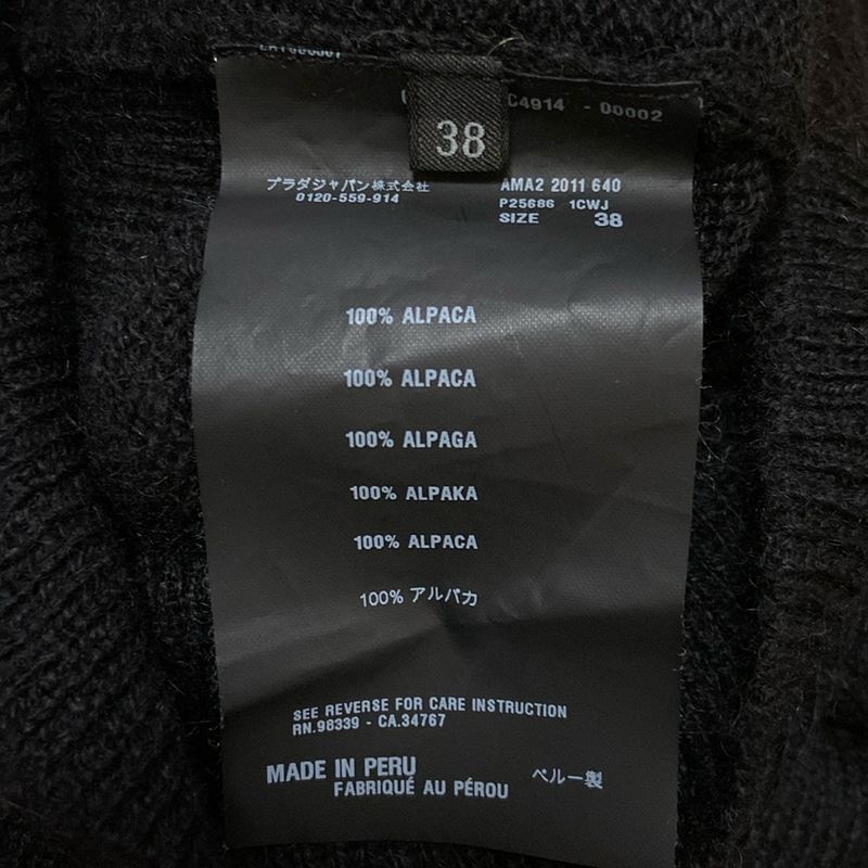 Prada Cardigan Size 38 S Women - Black Long Sleeves