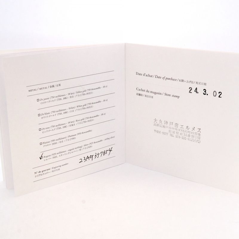 Hermes Ring Chaine D'ancre PM Silver 925 #56 Men Women Unisex