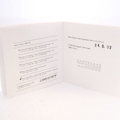 Hermes Ring Chaine D'ancre PM Silver 925 #56 Men Women Unisex