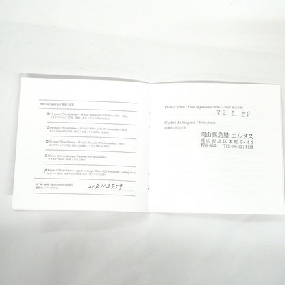 Hermes Necklace Eva - Chaine D'ancre / Long 925 Silver Men Women Unisex