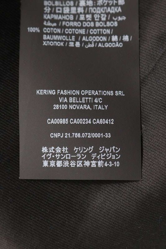 Saint Laurent Paris 643883 Y1c31 Quilted Teddy Blouson Men's 44