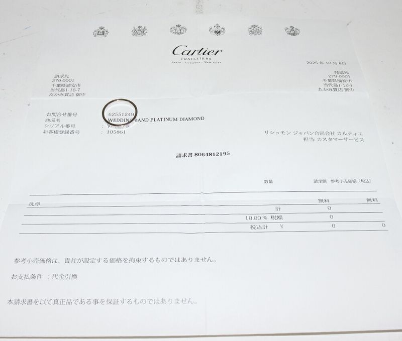 Cartier Ring Pt950 Diamond 2P (007ct) C De Cartier Ring Engraved Ring Width 3mm