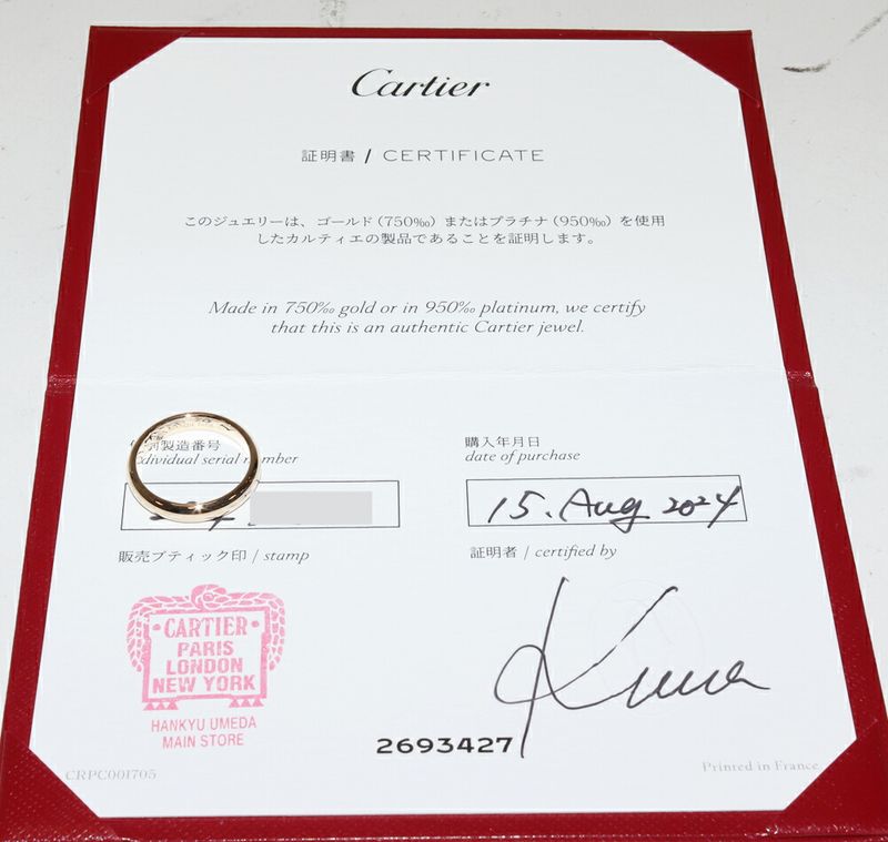 Cartier Ring 18K Yellow Gold Classic Wedding Ring 1895 Wedding Ring Width 35mm