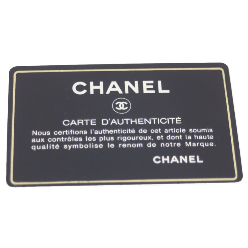 Chanel No 3 Lamb Ghardware Brown Matrasse Logo Zipper Chain Shoulder Bag