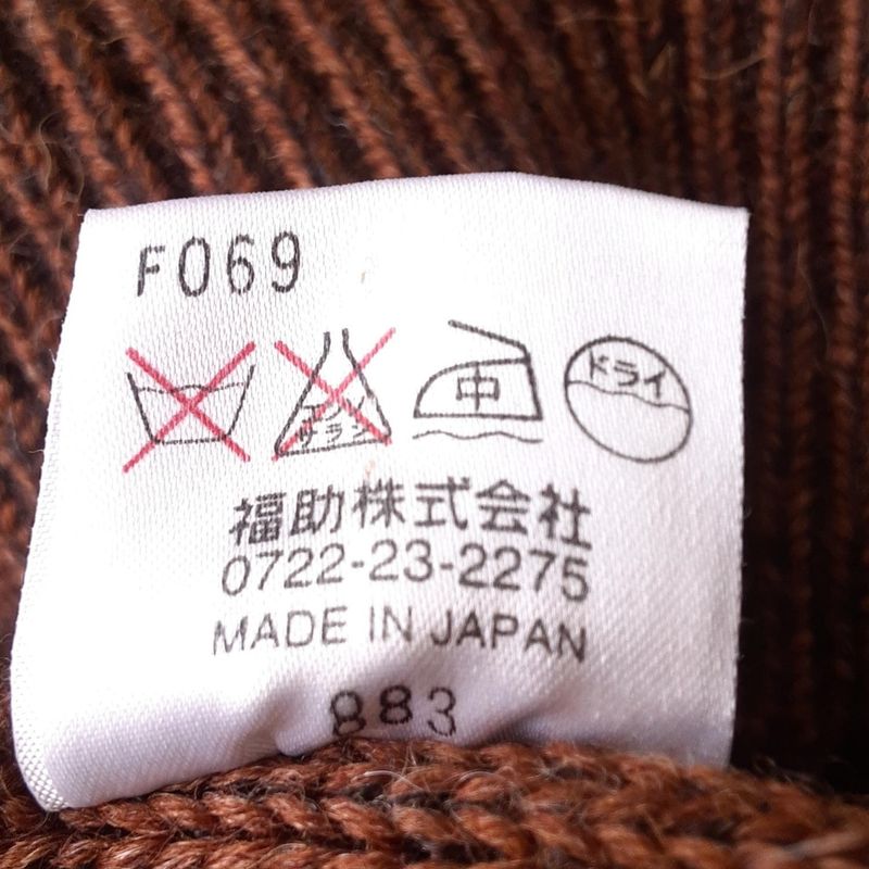 Yvessaint Laurent Long Sleeve Sweater Men's - Dark Brown And Brown Stripe