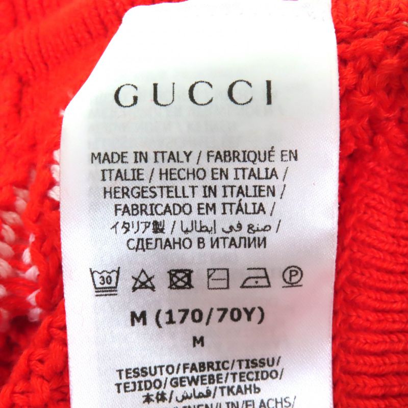 Gucci×adidas Gucci×adidas 693835 Linen Cotton Trefoil Embroidered Knit Shorts