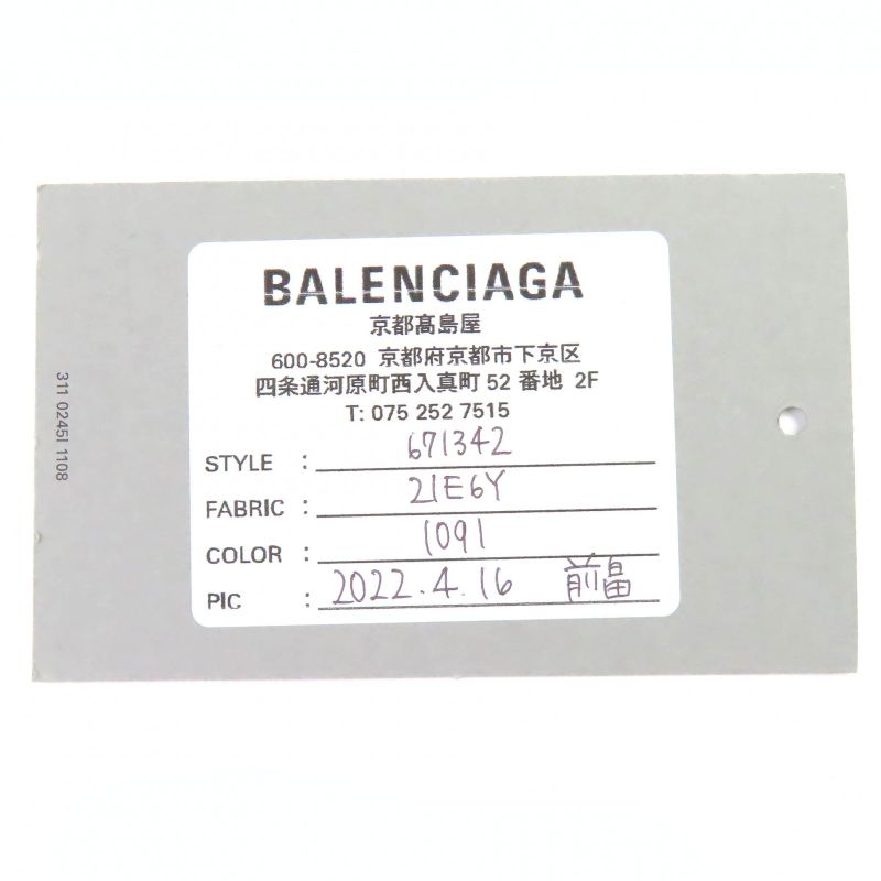 Balenciaga 671342 Bistro Basket Bag XS Enamel 2WAY Handbag Shoulder Bag Black