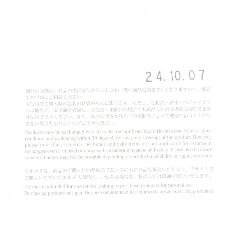 Hermes Carmen Agnomiro Lagon Purchased October 2024 Bag Charm W Engraved With