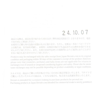 Hermes Carmen Agnomiro Lagon Purchased October 2024 Bag Charm W Engraved With