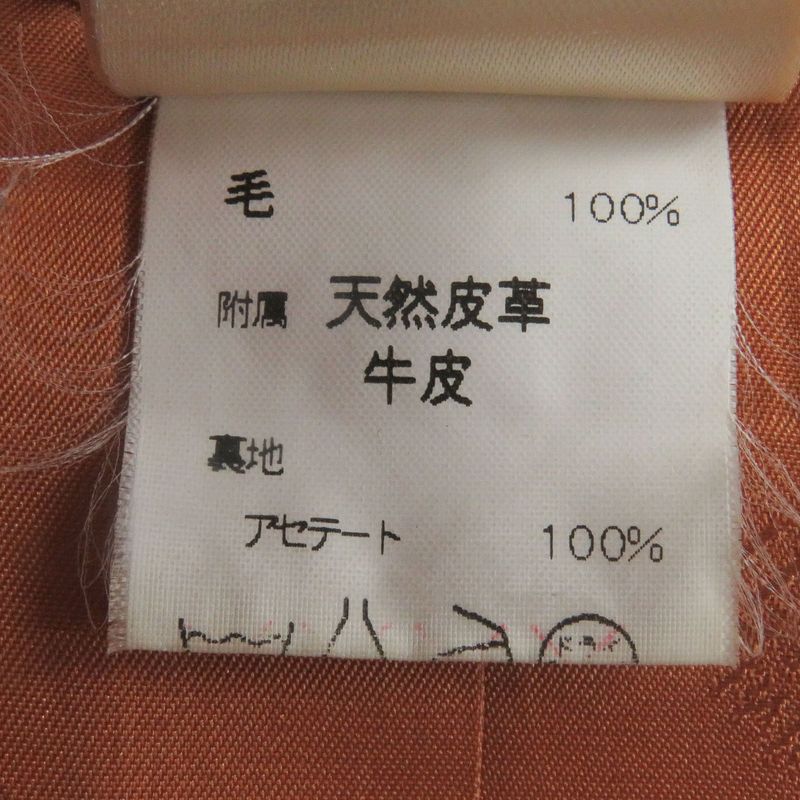 Hermes Vintage Rare Hiroshi Fujiwara Wearing Toggle Button Hooded