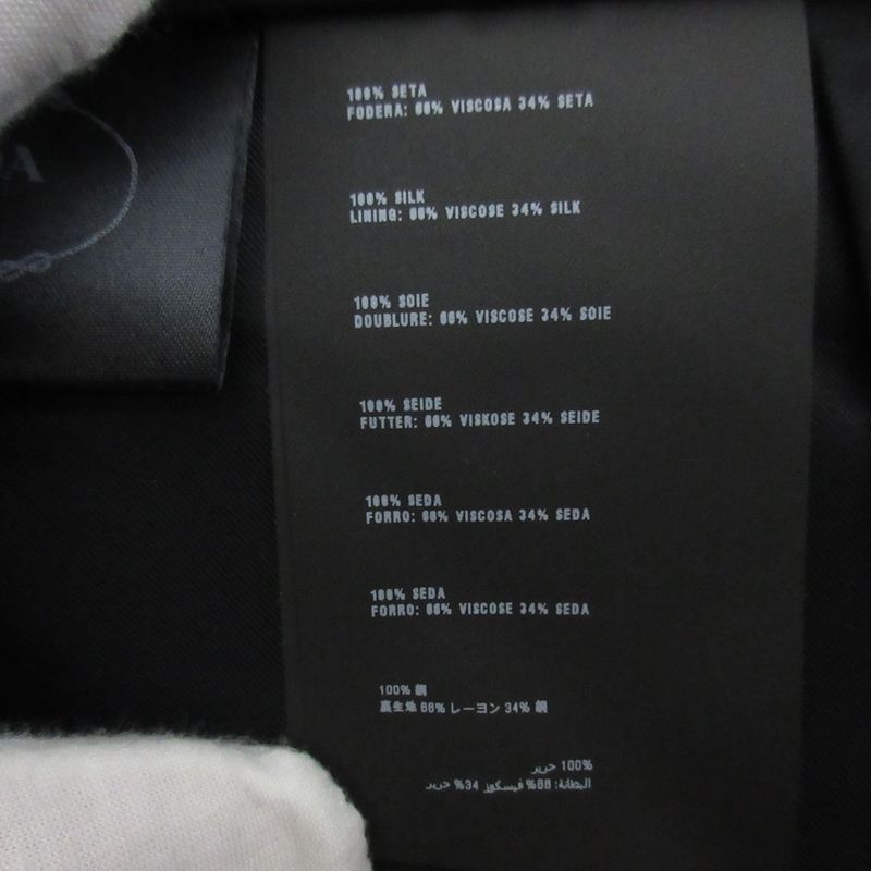 Prada 100% Silk Knee-Length Tucked Flared Skirt Size 44s Blue Women Used