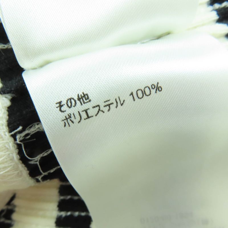 Louis Vuitton 23SS LV Chain Sequined Embellished Cropped Sleeveless Top Ivory