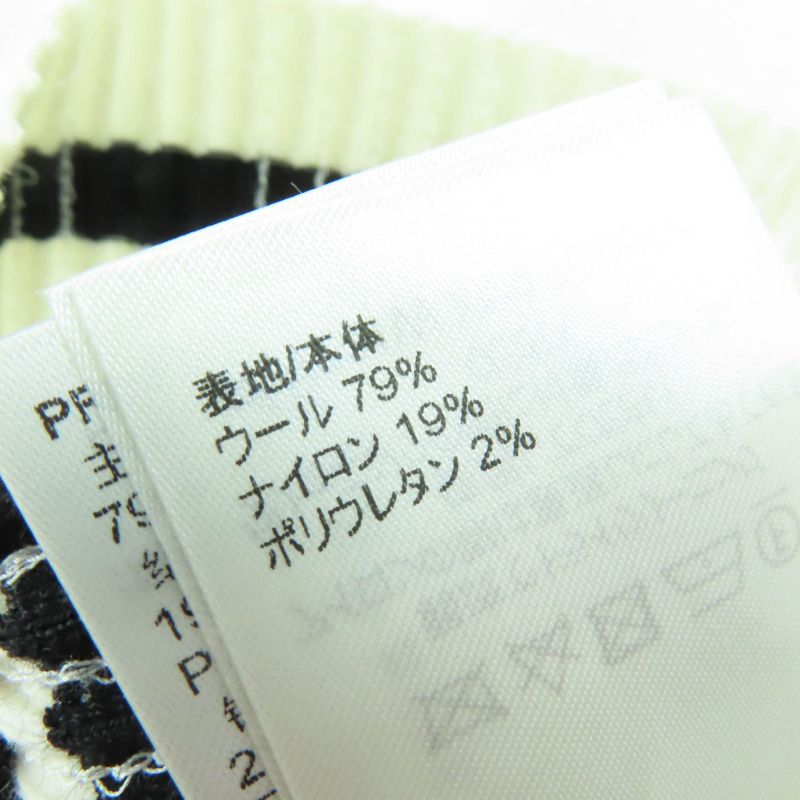 Louis Vuitton 23SS LV Chain Sequined Embellished Cropped Sleeveless Top Ivory